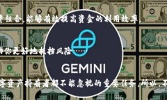    如何有效清理以太坊钱包，保卫你的数字资产