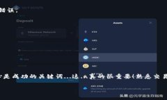 将USDT（泰达币）从一个钱包转账到另一个钱包后
