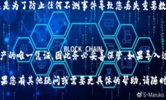 似乎您在提到tpWallet时遇到了关于导入助记词的问