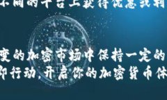 什么是USDT钱包ID？在加密货币的世界里，有些术