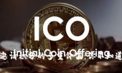 揭秘tpWallet邀请积分的多重价值：你不知道的潜力