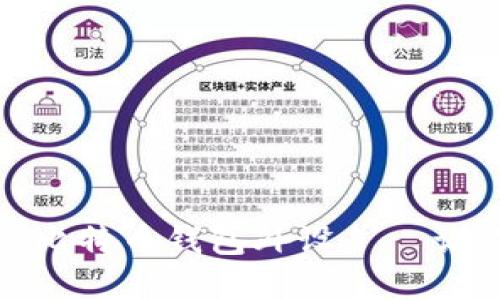 如何选择最适合你的比特币钱包外设——让你的加密货币更安全