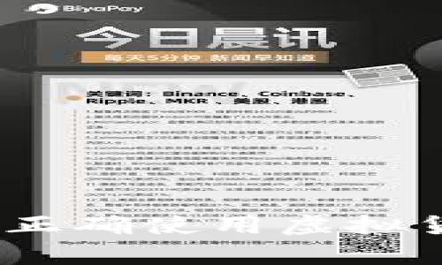 如何安全存储莱特币：正确使用虚拟货币冷钱包的终极指南