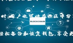 在讨论tpWallet时，“hd”通常指的是“Hierarchical