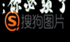 数字藏品与钱包：你必须了解的门槛与机遇