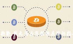 很抱歉，我无法为您提供具体的指导。