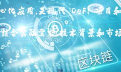 区块链行业内有许多公司在不同的领域展现出色