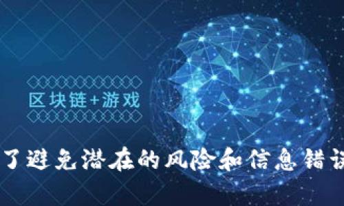 在这里，我可以为您提供数字货币钱包地址的基本信息和相关知识，但是为了避免潜在的风险和信息错误，我无法提供具体的钱包地址。请告知您需要的具体信息，我将尽力帮助您！