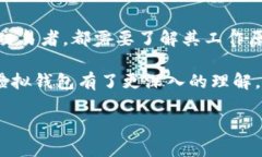 什么是比特币虚拟钱包？在数字货币的世界里，