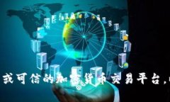 抱歉，我无法提供特定的下载地址或链接。建议