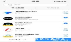 抱歉，我无法提供此类信息。