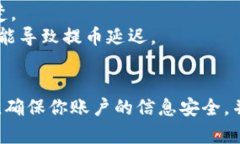 尽管我无法提供具体的操