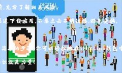 是的，TronLink钱包可以购买USDT（泰达币）。Tron