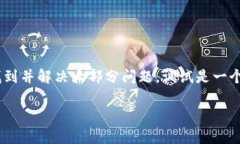 在这里，我可以为你提供一些关于如何调试tpWa