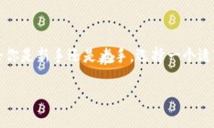 以太坊钱包是一种能够存储、发送和接收以太币