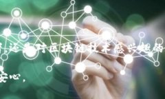 平方/平方区块链小蚁钱包：数字资产管理新时代