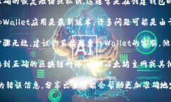 很抱歉，听起来你面临一