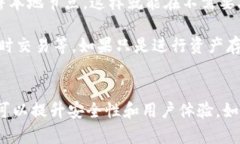 关于tpWallet是否需要使用外