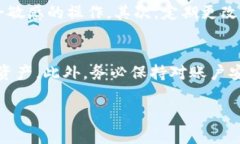 在TP钱包中退出登录的操作十分简单，但有时用户