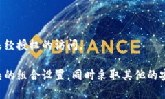 在设置tpWallet的密码时，通常建议使用字母、数字