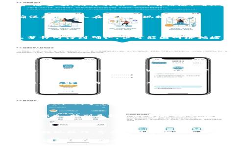 要将tpWallet中的资产提现，你可以遵循以下步骤。请注意，具体步骤可能会因钱包版本或更新而有所不同，因此请确保查看钱包内的最新说明或相关支持文档。

### 一、了解tpWallet

tpWallet是一款便捷的加密资产钱包，支持多种数字货币的存储、转账和提现。它的用户界面友好，适合新手和有经验的用户。

### 二、准备提现

1. 登录账户
首先，确保你已经下载并安装了tpWallet应用，然后用正确的账户信息登录你的钱包。如果你设置了安全PIN或指纹识别，确保输入正确，以顺利访问你的资产。

2. 确认资产
在主界面，你可以看到你钱包中的所有资产。请确认你要提现的资产类型及其数额是否符合你的要求。要确保在提现前了解相关的网络手续费和最低提现额度。

### 三、选择提现方式

1. 选择提现选项
在资产页面，通常会看到“提现”或“转出”选项。点击该选项，tpWallet会引导你进行下一步。

2. 输入提现信息
根据不同的提现方式，你需要输入接收地址、提现金额以及可能的备注信息。接收地址需要非常准确，因为一旦确认，资金无法追回。请务必仔细检查这一信息！

### 四、确认提现

1. 检查交易信息
在点击确认之前，tpWallet会向你展示一个交易摘要，包括接收地址、手续费和总金额。请再次核对所有信息，确保一切准确无误。

2. 输入安全密码
为了保护你的资产，tpWallet会要求你输入交易密码或进行其他安全验证，确保是你本人在进行提现操作。

### 五、等待交易确认

1. 交易状态监控
提现请求发出后，你可以在钱包的交易记录中查看当前状态。通常交易会在几分钟内得到确认，但可能因网络拥堵而有所延迟。

2. 资金到账
一旦交易被区块链确认，你的资金会转入输入的接收地址。如果你要提现的金额发送到交易所或其他平台，通常可以在该平台中查看到相应的入账通知。

### 六、常见问题解答

1. 如果提现失败怎么办？
如果你在提现过程中遇到问题，首先检查你的网络连接和钱包版本。如果问题依然存在，可以寻找tpWallet的客服支持，获取专业的技术帮助。

2. 提现需要多久？
通常情况下，提现请求会在几分钟内处理完成，但具体时间受到网络状况和区块确认时间的影响。请耐心等待。

### 七、注意事项

1. 注意安全性
在进行任何加密资产的转账或提现操作时，务必保证你的设备安全，避免使用公共Wi-Fi等不安全的网络环境进行操作。

2. 熟悉相关费用
不同的提现方式会有不同的手续费，确保你已经了解这些费用，避免提现后资产损失。特别是较小的金额，有时候手续费可能会高于实际提现的金额。

### 八、总结

提现是tpWallet使用过程中比较重要的一环。通过以上步骤，你应该能顺利完成提现操作，享受到数字货币带来的便捷。不过，始终要注重安全和信息的准确性，这样才能更好地保护你的资产。

希望这篇文章能为你在tpWallet的使用中提供帮助！如果你还有其他疑问，欢迎留言讨论，或者查阅官方网站的资源和支持文档。保持警觉，安全第一，让我们一起在数字货币的世界中畅游吧！