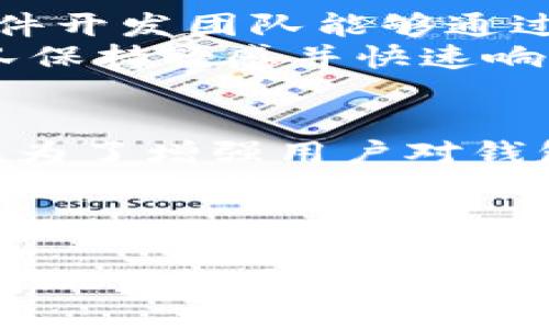 加密钱包体现了多种性质需求，包括安全性、隐私性、用户友好性等。以下是一些主要需求和它们背后的原因。

1. 安全性：防御黑客攻击
首先，加密钱包最显著的性质需求就是安全性。在数字货币频繁被黑客攻击的今天，用户对钱包的安全性要求变得尤为重要。这种需求不仅源于对资产本身的保护，也是对个人信息安全的担忧...
人们常常会问：这...真的安全吗？事实上，加密钱包提供了多种安全措施，比如多重签名、硬件加密，以及生物识别技术等，以防止未授权访问。用户要确保钱包应用来源的可靠性，避免下载未知来源的应用或软件，这样才能最大限度地保护自己的资产。

2. 私密性：保护个人财务信息
其次，隐私性也是加密钱包的一个重要需求。大多数用户希望能匿名交易，保护自己财务信息的隐私。在一些国家，政府或机构的监管会导致用户对数据的担忧...
例如，在面对政府监控和审查时，使用加密钱包能够帮助用户在一定程度上保护自己的财务活动不被追踪。这种对隐私的渴望，是推动加密钱包发展的另一个动力。

3. 用户友好性：简化操作流程
然而，安全与隐私的需求并不代表用户愿意承受复杂的操作流程。相反，用户更加倾向于一个简单易用的操作界面。想象一下，你第一次使用加密钱包——可能会面对许多不解的术语和步骤，这让人感到畏惧...
因此，许多钱包开发商开始重视用户交互设计，使其更符合大众的使用习惯。比如，一些钱包提供了图形化用户界面，简化了资金转账、余额查询等操作。这样一来，那些对技术不太了解的用户也能轻松上手，真正享受加密货币带来的便利。

4. 兼容性与多样性：支持多种数字资产
除了安全性、隐私性和用户友好性，兼容性和多样性也是极为重要的需求。用户希望能够在一个钱包中管理多种类型的数字资产，考虑到市场中存在着各种各样的加密货币...
例如，某些用户可能会同时持有比特币、以太坊和其他altcoin，因此，他们希望能够在单一的平台上进行资产管理，而不需要频繁切换不同的钱包。这种对多样性的需求促使越来越多的钱包产品走向一体化。

5. 可扩展性：满足不断变化的市场需求
随着加密市场的快速变化，用户对钱包的可扩展性需求也在不断增加。这种可扩展性体现在两个方面：一方面是软件开发团队能够通过更新提高钱包的功能，另一方面是支持新的加密资产...
当市场上出现新兴数字货币时，用户希望他们的钱包能够快速适应并支持这些新资产。这种变化无疑需要开发团队保持敏感并快速响应市场动向，以满足用户的需求。

6. 法规合规性：面向未来的必要性
最后，随着加密资产逐渐被纳入监管框架，合规性成为了加密钱包的重要需求之一。这不仅是出于合规的义务，更是为了增强用户对钱包的信任...
合规性意味着钱包提供商需要根据不同地区的法律规定，更新其服务内容，例如KYC（客户身份验证）和AML（反洗钱）政策。这些合规性要求并非简单的负担，而是为了保护用户的利益，建立一个更健康的市场环境。

总结
综上所述，加密钱包体现了多种性质需求。这些需求不仅反映了用户对安全、隐私、用户友好性和多样性的渴望，还展现了市场的瞬息万变与法规的必然性。在这样的背景下，开发者和企业需要不断创新，提升用户体验，走向未来的加密金融世界...
