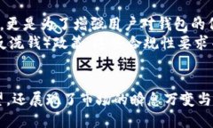 加密钱包体现了多种性质需求，包括安全性、隐