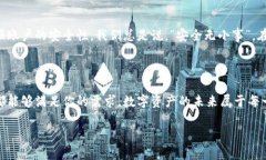 tpWallet的登陆指南：简单便捷的数字资产生活在如