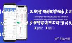 退出区块链钱包的方式可能因钱包的类型而有所