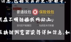 要查找tpWallet的账户信息，您需要进行以下几个步