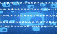 在tpWallet中查找合约地址的步骤相对简单，以下是