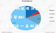 在使用tpWallet时，如果遇到“网络错误”的问题，