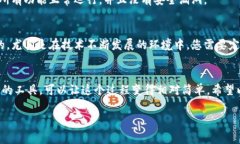 区块链钱包的搭建是一个相对复杂但又非常重要