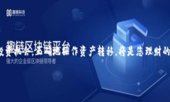 转移USDT到钱包的过程其实很简单，但为了确保您