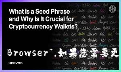 “tpWallet浏览器”的翻译为“tpWallet Browser”。如果您需要更具体的信息或更多的上下文，请告诉我！