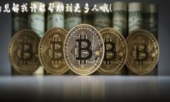 如何当天轻松将资金充值到tpWallet：一步步教你掌