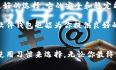 在加密货币世界中，钱包是一个至关重要的工具