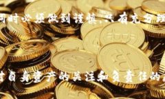 `tpWallet`是一款用于管理和存储加密货币的数字钱