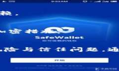 比特币混合钱包，也称为比特币混合器，是一种