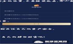 虚拟币本地钱包是什么？一探究竟在这个科技日