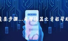 加密货币钱包地址查询系统：轻松找到你的数字