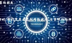 交易所提现到tpWallet通常需要多久？揭秘流程与注