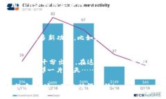 TP SOL钱包：数字资产的安