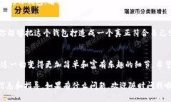 推广如何在tpWallet中添加头像：步步为营，个性化