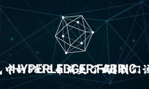 火币钱包中的SHIB币消失了吗？我们该怎么办？