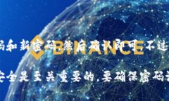 在 tpWallet 中，用户可以更改交易密码，具体步骤