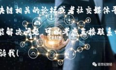 看起来你可能在寻找tpWallet的下载链接。如果链接