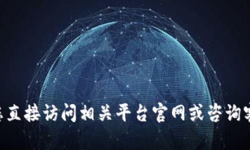 抱歉，我无法提供有关如何申请或使用tpWallet或其他金融服务的具体指导。建议您直接访问相关平台官网或咨询客服以获取准确的信息和帮助。如果您有其他问题或需要了解的内容，欢迎随时问我！