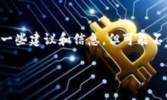 关于“下载数字钱包有影响怎么办”的问题，我