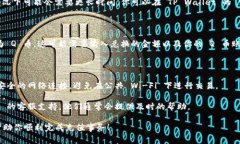 在 TP Wallet 充值 Q 币的方法通常涉及一系列简单的